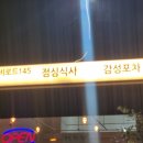 비비돈가스 이미지