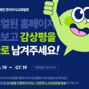 한국교육협회 이미지