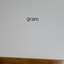 GRAM(그램)