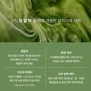 [100명모집] 💚 왔습니다 왔어요 믿고 쓸 수 있는 톤28이 왔어요! 이미지
