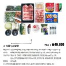 바다할인마트 이미지