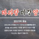 로데오 분수공원 이미지