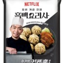 주식회사사조대림 이미지