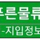 충북냉동 이미지