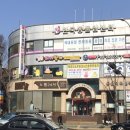 퍼니펑키슬라임&폰데코&초콜릿만들기 이미지
