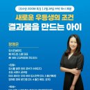 아이비교육 이미지