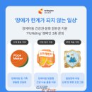 잼잼게임스튜디오 이미지