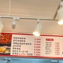 착한밥집 2호점