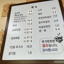 와우리 순대 | [내돈내산] 봉담 와우리 본가순대국 곱창전골 후기