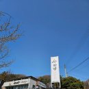 한마당바베큐 - 세종특별자치시 복골길 27-7 | 조치원 고복저수지 맛집 한마당 바베큐 쭈꾸미볶음 정식 후기