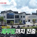 정보식당 이미지