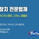테크원솔루션