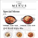 헬로팬닭갈비 이미지