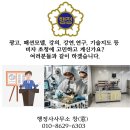 행정사 사무소 창(窓) 이미지
