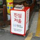 경북저울 - 684 | 경북저울