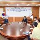 (주) 아주 이미지