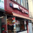 홍반장 떡볶이 이미지