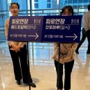 광역뷔페식당 | 삼성전자 서초 사옥 웨딩홀 - 하객 솔직 후기 (atm, 주차, 식사)