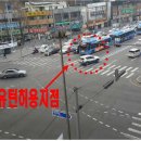 한전사거리 이미지