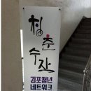 카페모두 네이버블로그
