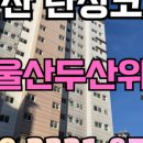 서울산페인트