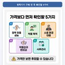 더편한보청기