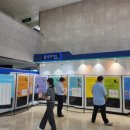 한국족보박물관 이미지