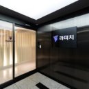 주식회사 넥스트헬스 이미지