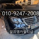 우성카오토전문샵 | 부산벤츠안드로이드오토 무선 카플레이 송풍구엠비언트 w222 s63amg 차량 시공 완료