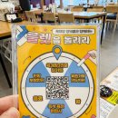 육대장 하양점 | <육대장 포항양덕점> 이것은 부대 찌개인가 부대 육개장인가