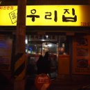 금당우리집오리 이미지