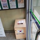 만년동행정복지센터 이미지