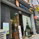 백선당 이미지