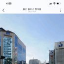 굴화스크린 이미지