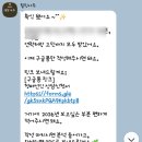 씨유 울산 둘리점 | 카카오사주상담 힐링사주 PDF사주분석후기