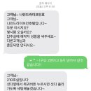 건승PC | 광주 신안동 나인 드라이브인 호텔
