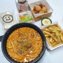 앙떡로제떡볶이