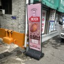 골목길빵공작소