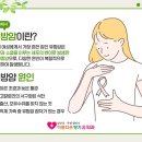 아름다운향기유외과의원 이미지