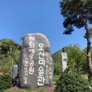 청진영어조합법인