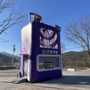 단양안내소 이미지