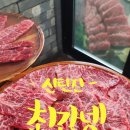 최가네정육식당