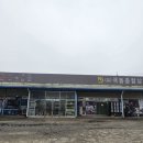 대한종합공구