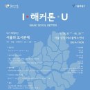 서울특별시 에스플렉스센터 이미지
