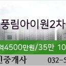 서인천치과의원 이미지