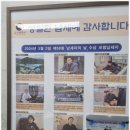 동래세무서 이미지