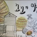 일상을 그리다 어반스케치 이미지