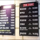 고기반장 이미지