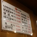 국밥나라 이미지