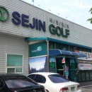 세진스크린골프 이미지